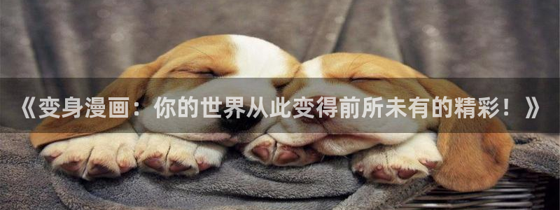 免费看腐漫画