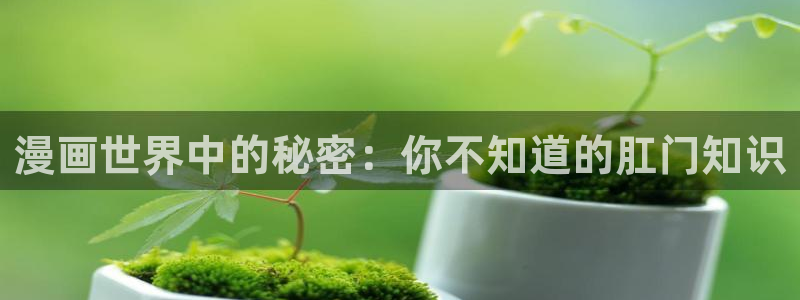 腐漫车车