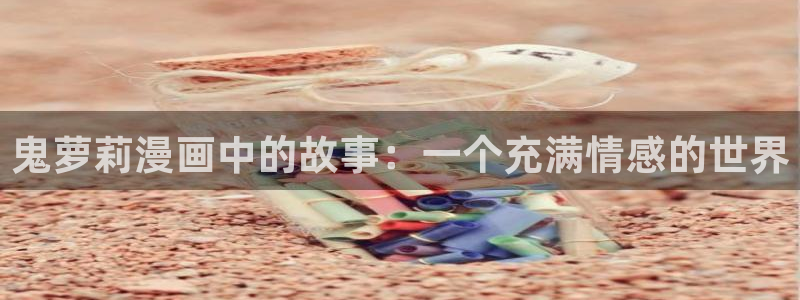 bl 腐漫