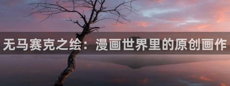 腐漫画 http://www.fumanhua2.com