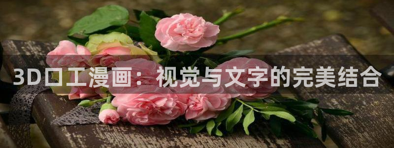 日腐漫画网站