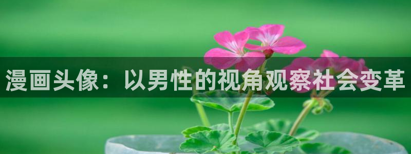 腐漫之家官网