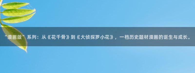 男男腐漫画软件