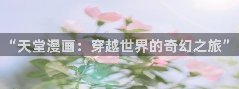 52腐漫