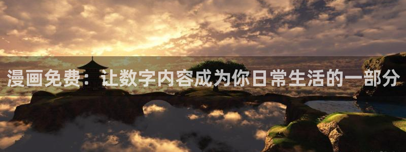 cc腐漫画网