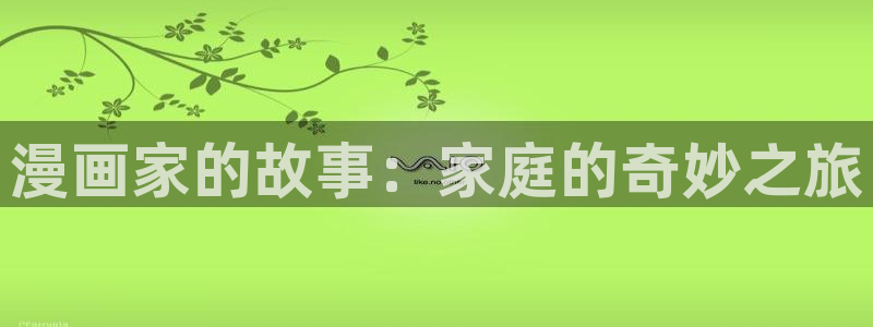 同人腐漫画网