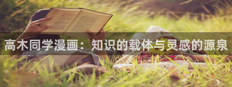 腐漫免费在线阅读