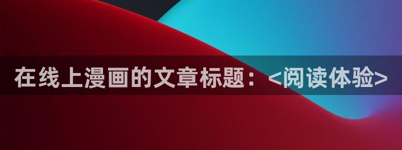 双男腐漫画网