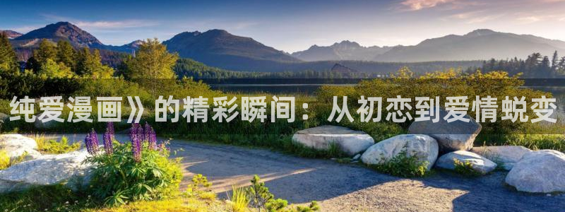 腐漫污
