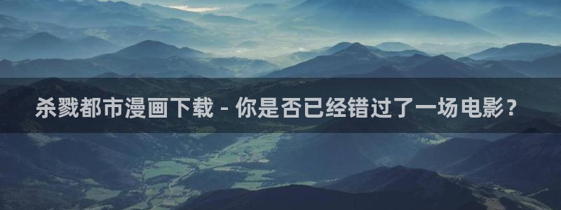 腐漫链接