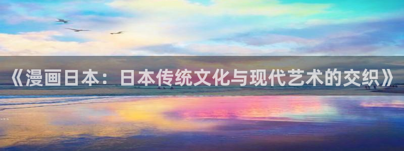 米酱腐漫