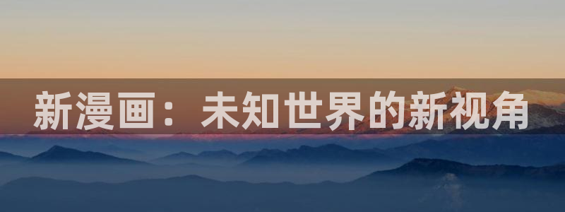真人腐漫画