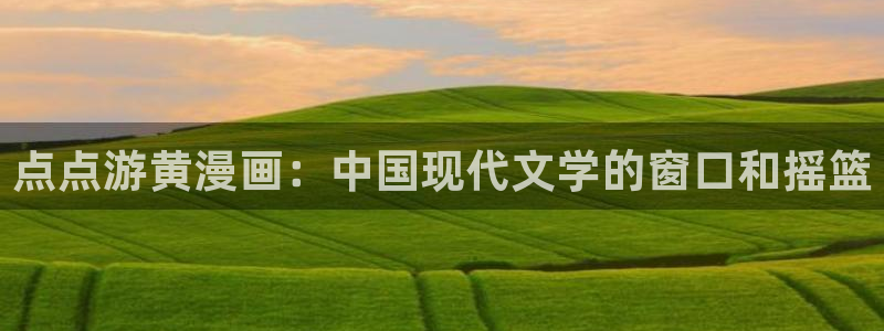 同人腐漫画网