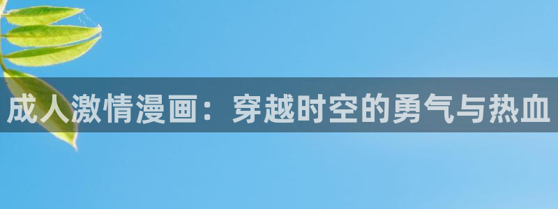 韩国腐漫大全