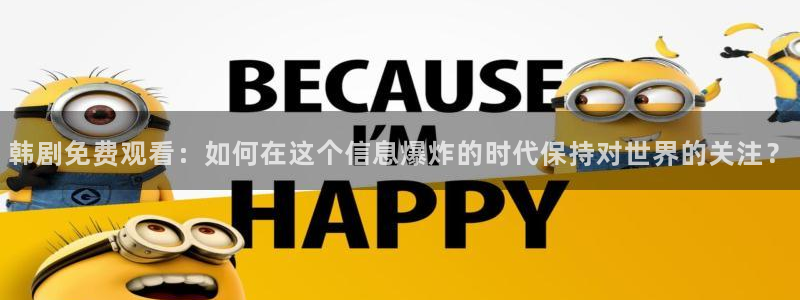黄腐漫画