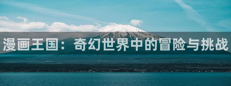 腐漫画动态图