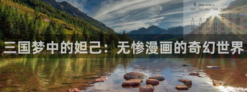 腐漫乐可