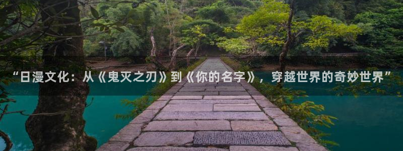 米酱腐漫