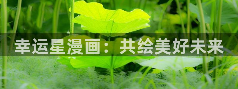 香腐漫