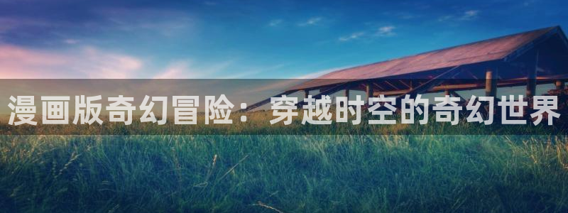 双女主腐漫
