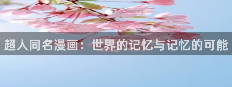 腐漫漫画在线观看