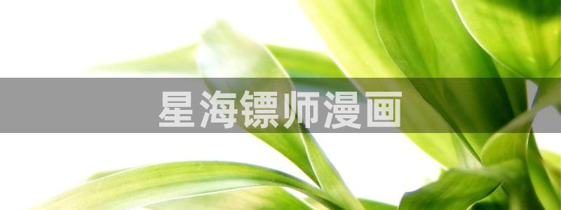 日本的腐漫
