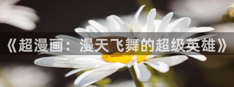 腐漫画 安卓免费版