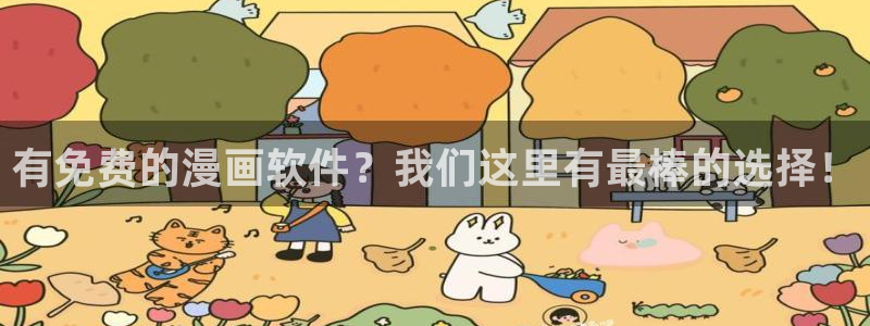 #腐漫推荐