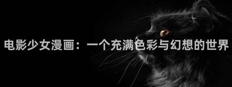 恋爱棱镜腐漫画