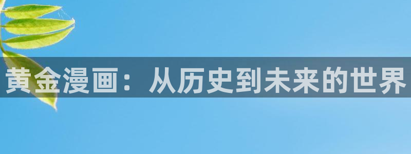 日本腐漫画