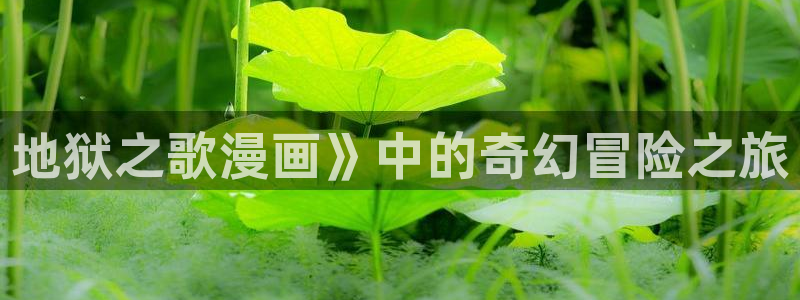 腐漫画官网在线观看