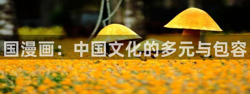 腐漫画免费阅读