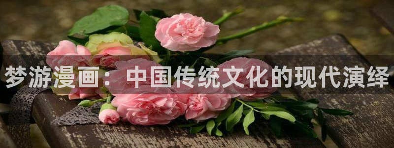腐腐漫画车车网站