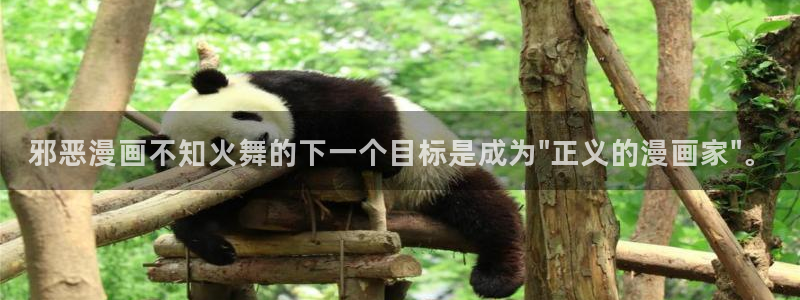 日本的腐漫：邪恶漫画不知火舞的下一个目标是成为\